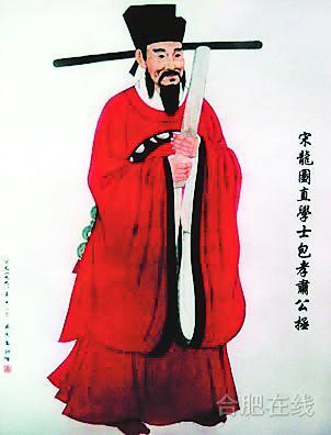 bao.jpg