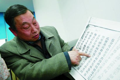 文章图片